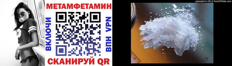 АМФЕТАМИН VHQ  хочу наркоту  Пыталово 