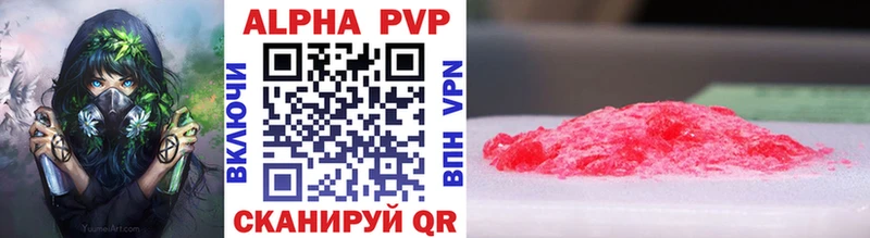 Alfa_PVP Crystall  блэк спрут ссылки  Пыталово 