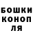 ТГК THC oil kamoroq