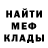 Героин хмурый Pavel Gorevskij