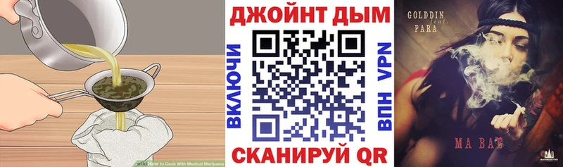 Печенье с ТГК конопля  shop Telegram  Пыталово 