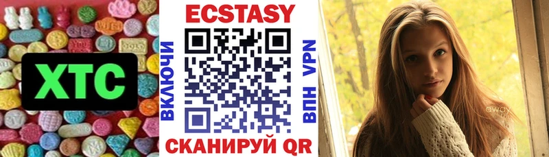 MEGA tor  хочу   Пыталово  Ecstasy Дубай 