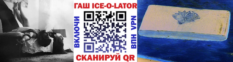 ГАШИШ hashish Пыталово