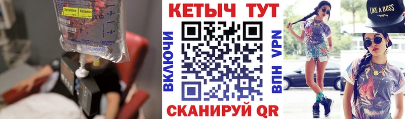 наркотики  Пыталово  ОМГ ОМГ зеркало  КЕТАМИН VHQ 