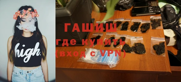 ПСИЛОЦИБИНОВЫЕ ГРИБЫ Нефтекумск