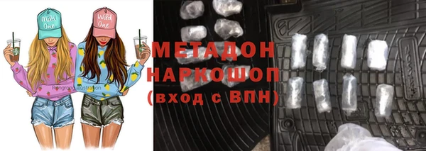 ПСИЛОЦИБИНОВЫЕ ГРИБЫ Нефтекумск