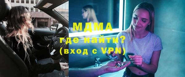 бошки Навашино