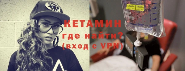 бошки Навашино