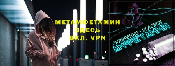 скорость mdpv Наволоки