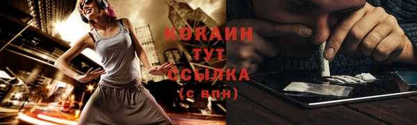 кокаин колумбия Надым