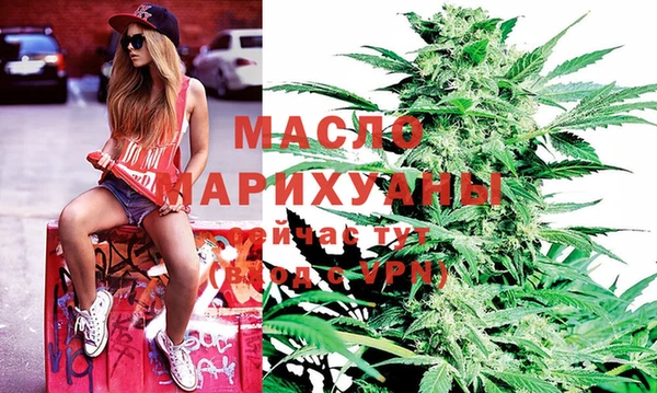 гашишное масло Нефтегорск
