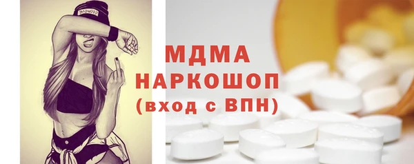 бошки Навашино