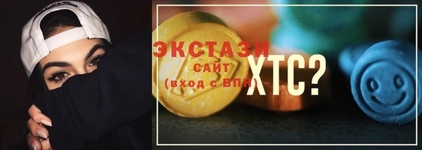 ПСИЛОЦИБИНОВЫЕ ГРИБЫ Нефтекумск