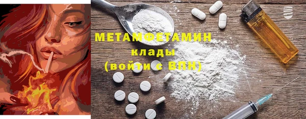 скорость mdpv Наволоки