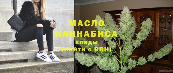 метамфетамин Нея