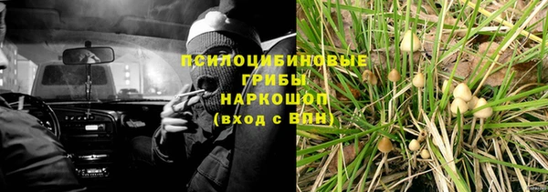 бошки Навашино