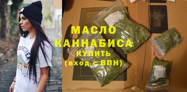 ПСИЛОЦИБИНОВЫЕ ГРИБЫ Нефтекумск