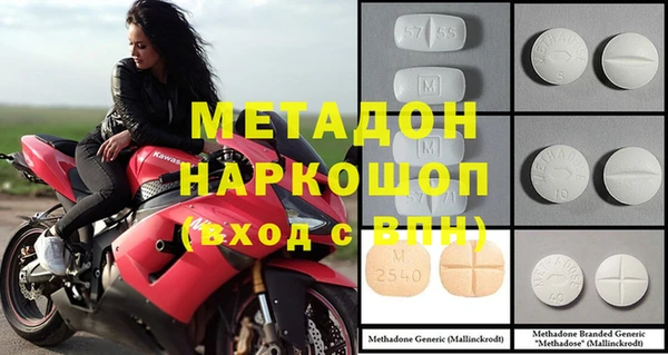 скорость mdpv Наволоки