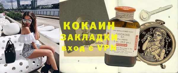 метамфетамин Нея