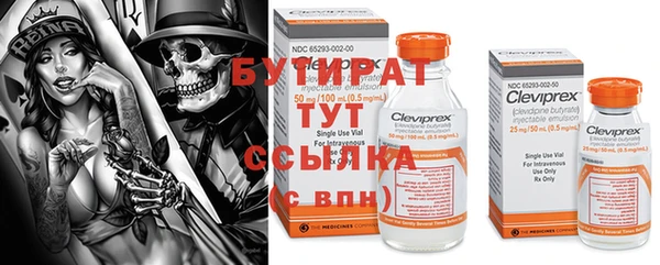 гашишное масло Нефтегорск