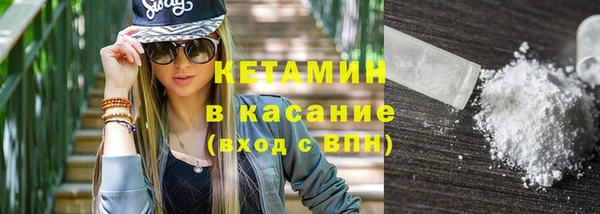 бошки Навашино