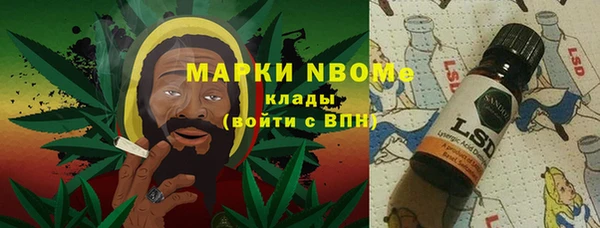 гашишное масло Нефтегорск