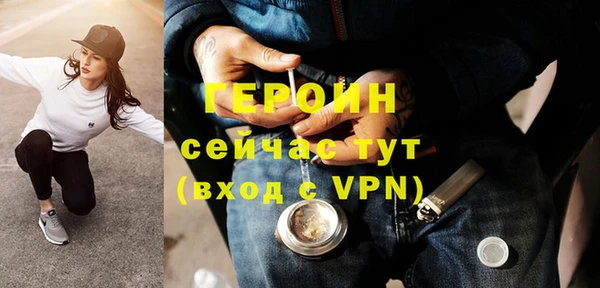 гашишное масло Нефтегорск