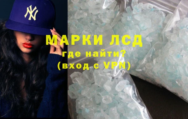 метамфетамин Нея