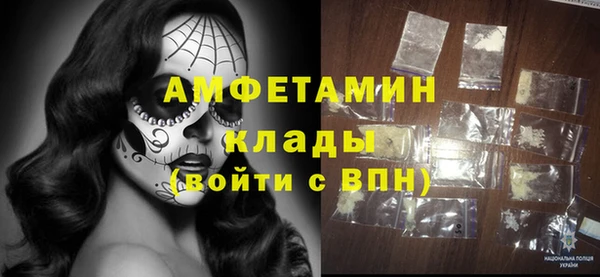 метамфетамин Нея