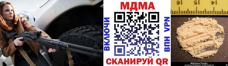 где можно купить наркотик  hydra ссылка  MDMA Molly  Пыталово 