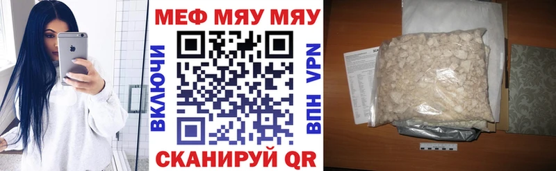 ссылка на мегу ONION Пыталово Меф mephedrone