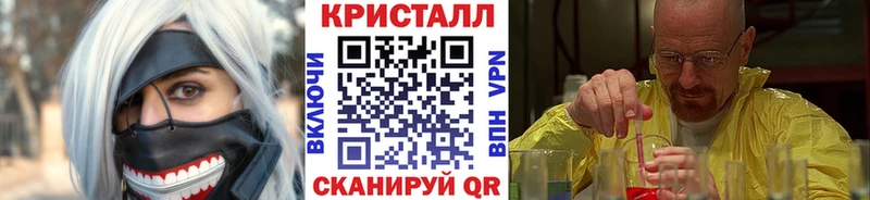 сайты даркнета какой сайт  цена наркотик  Пыталово  Метамфетамин мет 