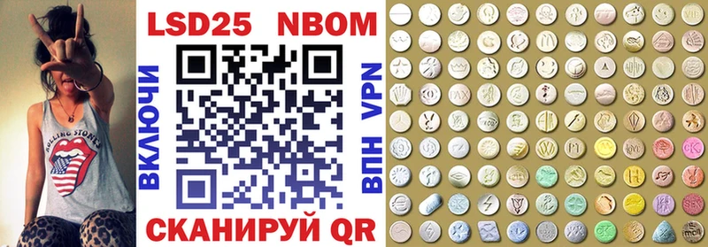 Наркотические марки 1,5мг  Пыталово 
